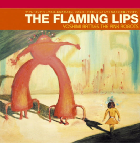 Yoshimi Battles the Pink Robots [Vinyl] vinylsbase