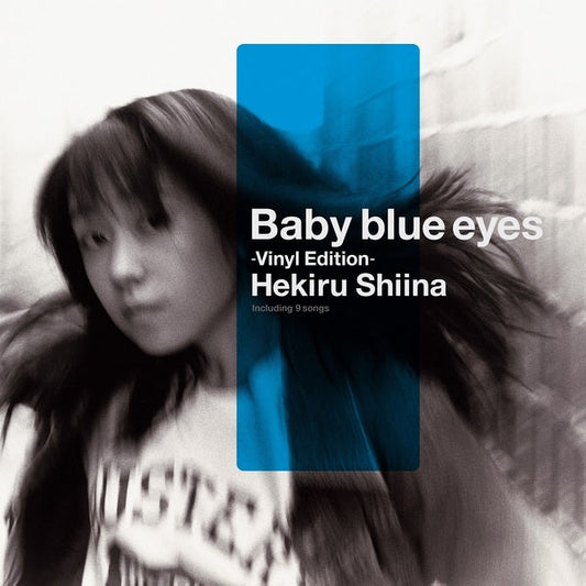Baby Blue Eyes (Soundtrack) [LP] (Clear Blue Vinyl) vinylsbase