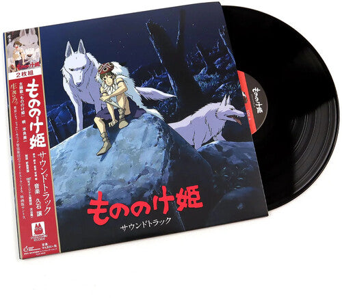 Princess Mononoke (Soundtrack) [Vinyl] vinylsbase