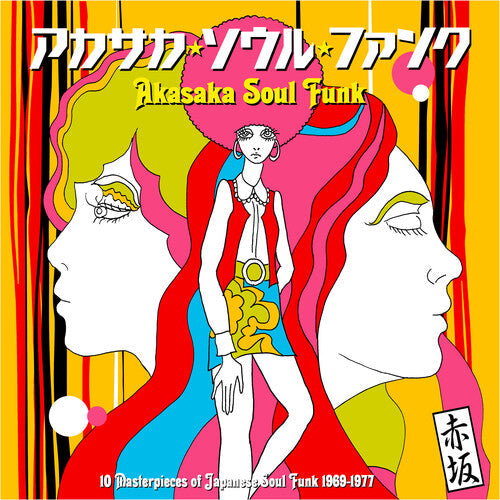 Akasaka Soul Funk 19691977 [LP 180 Gram] vinylsbase