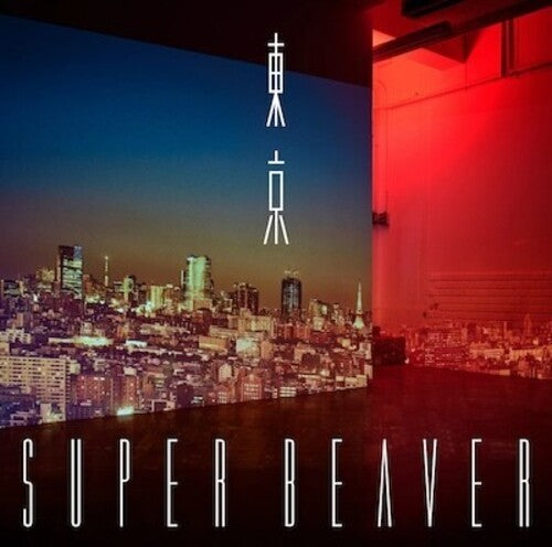 Tokyo [2LP 180 Gram, Japanese import] vinylsbase