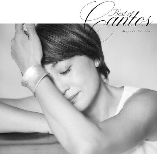 Best Of Cantos [LP Japanese import] vinylsbase