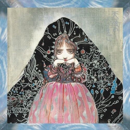 Angels Egg Music Collection: Living In Water [LP Clear Blue Sky Vinyl Japanese] vinylsbase