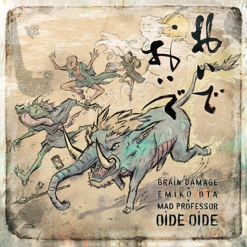 Oide Oide [LP] vinylsbase
