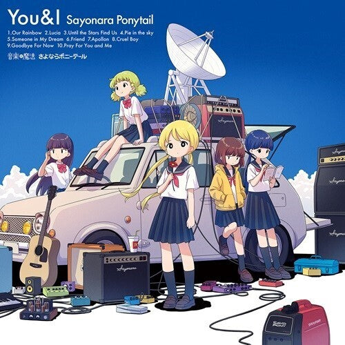 You & I [LP Japanese Import] vinylsbase