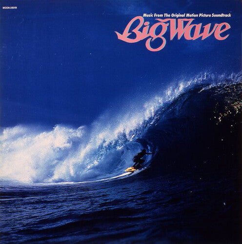 Big Wave [LP] (180 Gram Japanese Import) vinylsbase