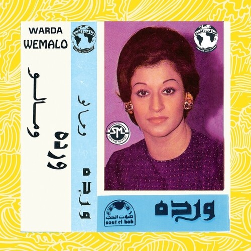Wemalo [LP] vinylsbase