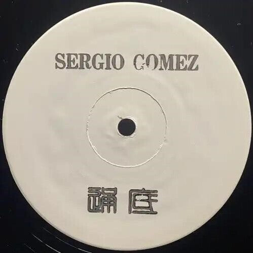 115 3 [12" Vinyl] vinylsbase