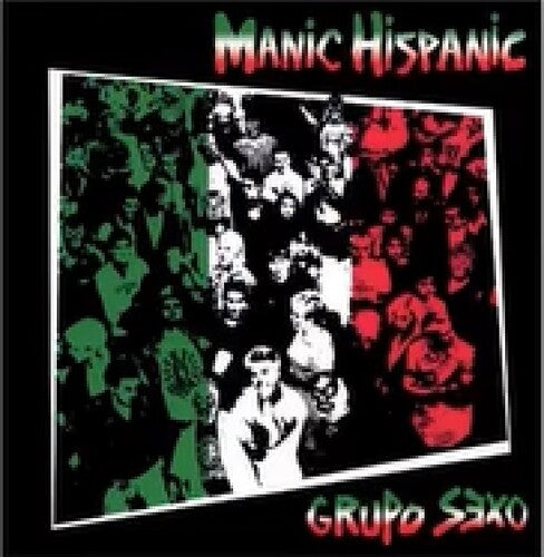 Grupo Sexo [LP] (Orange Vinyl) vinylsbase