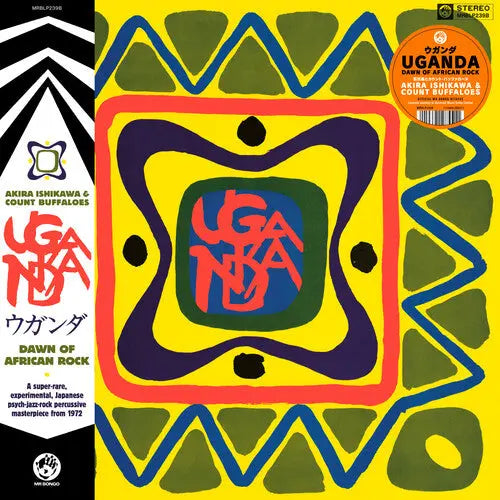 Uganda (Dawn Of African Rock) [Vinyl] vinylsbase