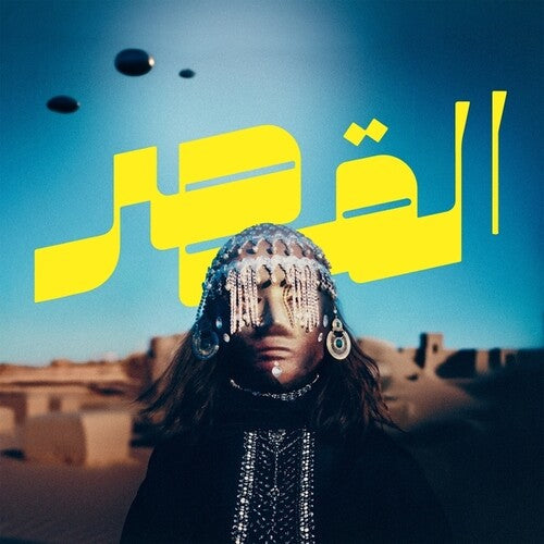 Uncovered [Vinyl] vinylsbase