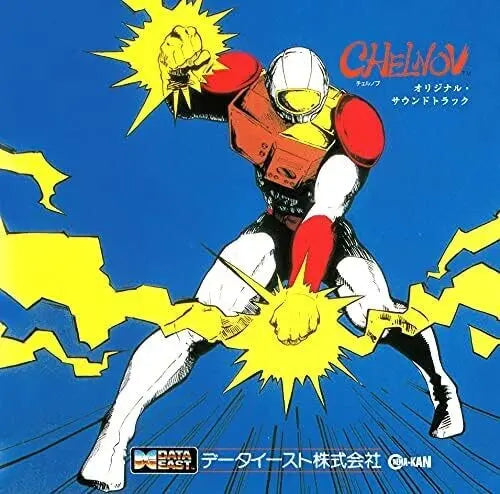 Atomic Runner Chelnov (Original Soundtrack) [Vinyl] vinylsbase