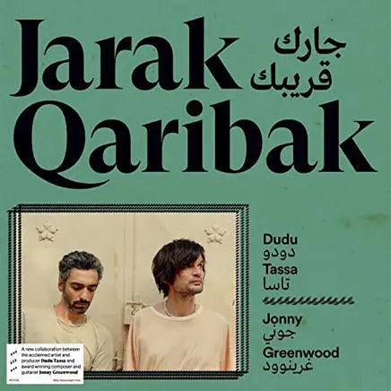 Jarak Qaribak [Vinyl] vinylsbase