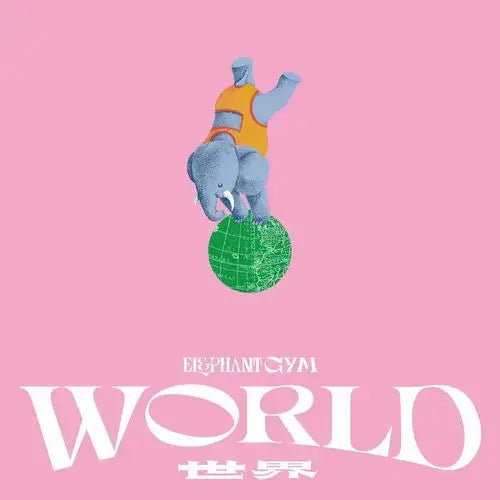 World [Tan Vinyl] vinylsbase