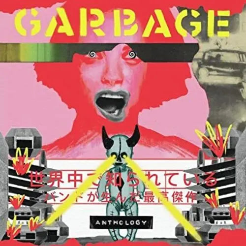 Anthology [Yellow Vinyl] vinylsbase