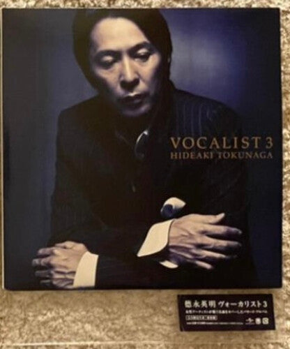 Vocalist 3 [Vinyl] vinylsbase