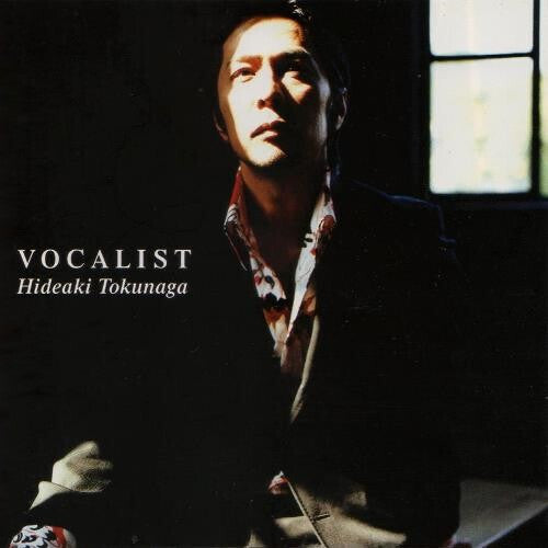 Vocalist [Vinyl] vinylsbase