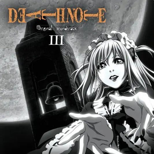 Death Note Vol 3 (Soundtrack) [Brown Marbled Vinyl] vinylsbase