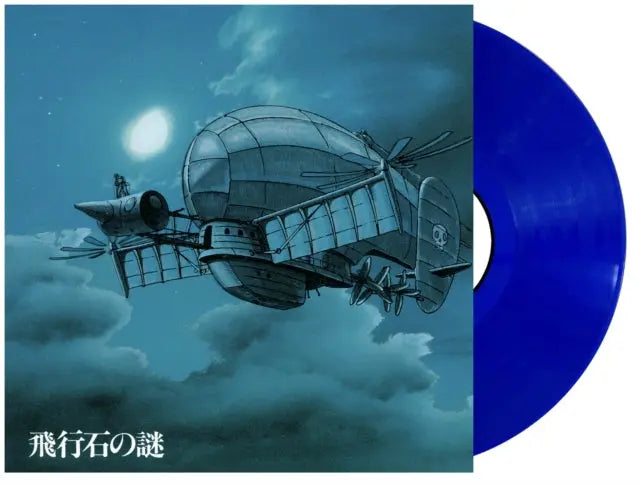 Castle In The Sky (Original Soundtrack) [Clear Deep Blue Vinyl] vinylsbase
