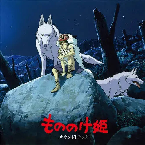 Princess Mononoke (Soundtrack) [Vinyl] vinylsbase