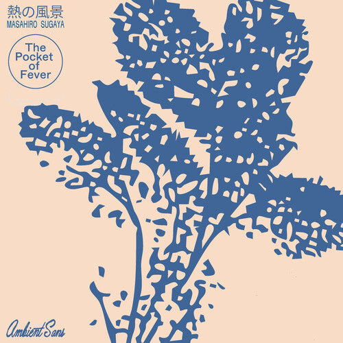 The Pocket Of Fever [LP] vinylsbase