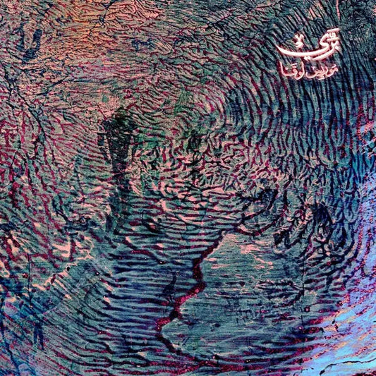 Bariy (Fera) [LP] vinylsbase