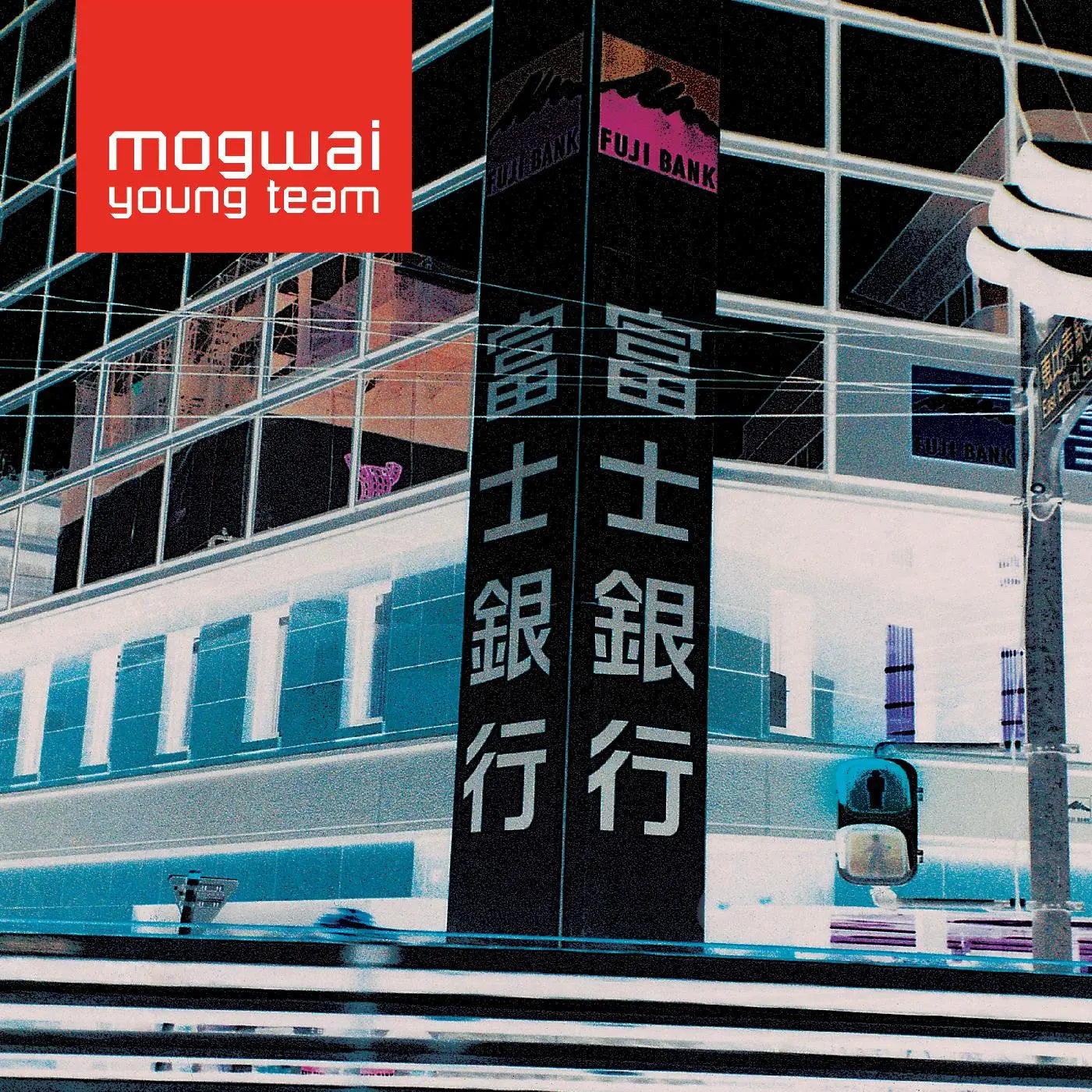 Young Team [Sky Blue Vinyl 2LP] vinylsbase