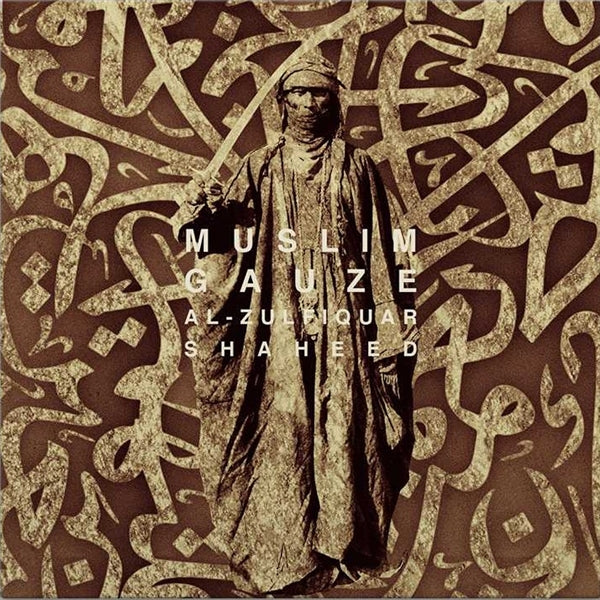 Al-Zufiquar Shaheed [LP] vinylsbase