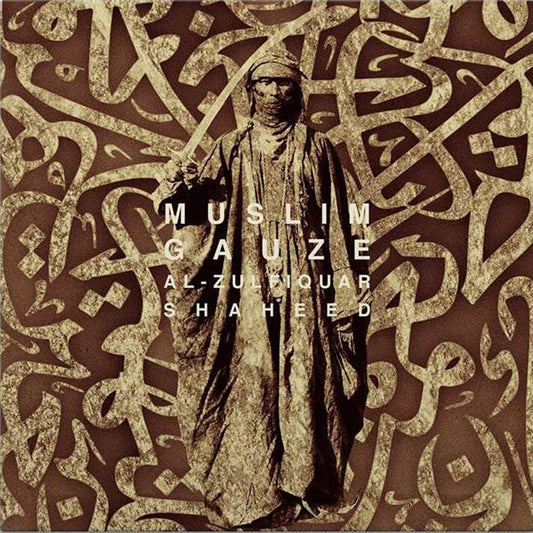 Al-Zufiquar Shaheed [LP] vinylsbase