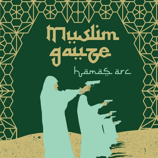 Hamas Arc [LP] vinylsbase