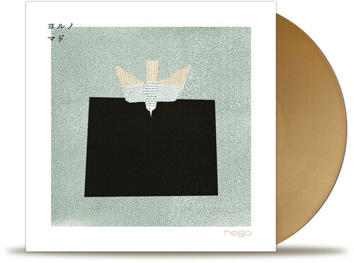 Yoru No Mado [LP Gold Vinyl Japanese Import Limited To 300] vinylsbase