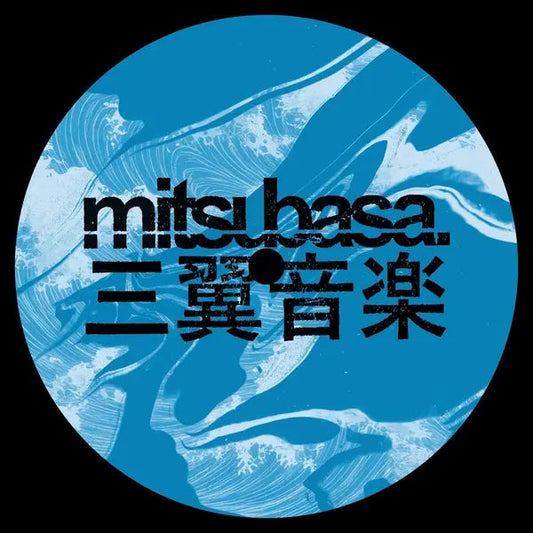 Kaidan EP [12" Vinyl] vinylsbase