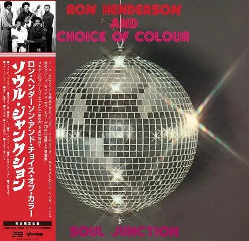 Soul Junction [Vinyl] vinylsbase