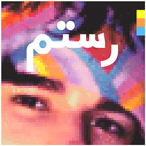 Half-light [Vinyl] vinylsbase