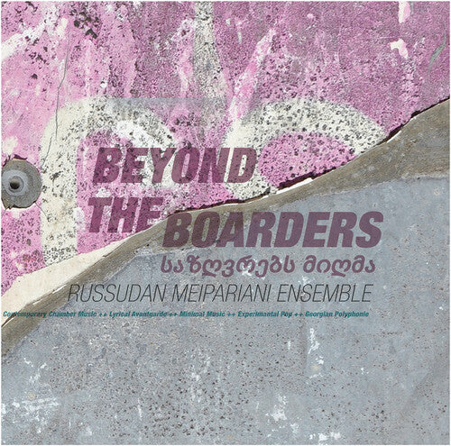 Beyond The Boarders [Vinyl] vinylsbase