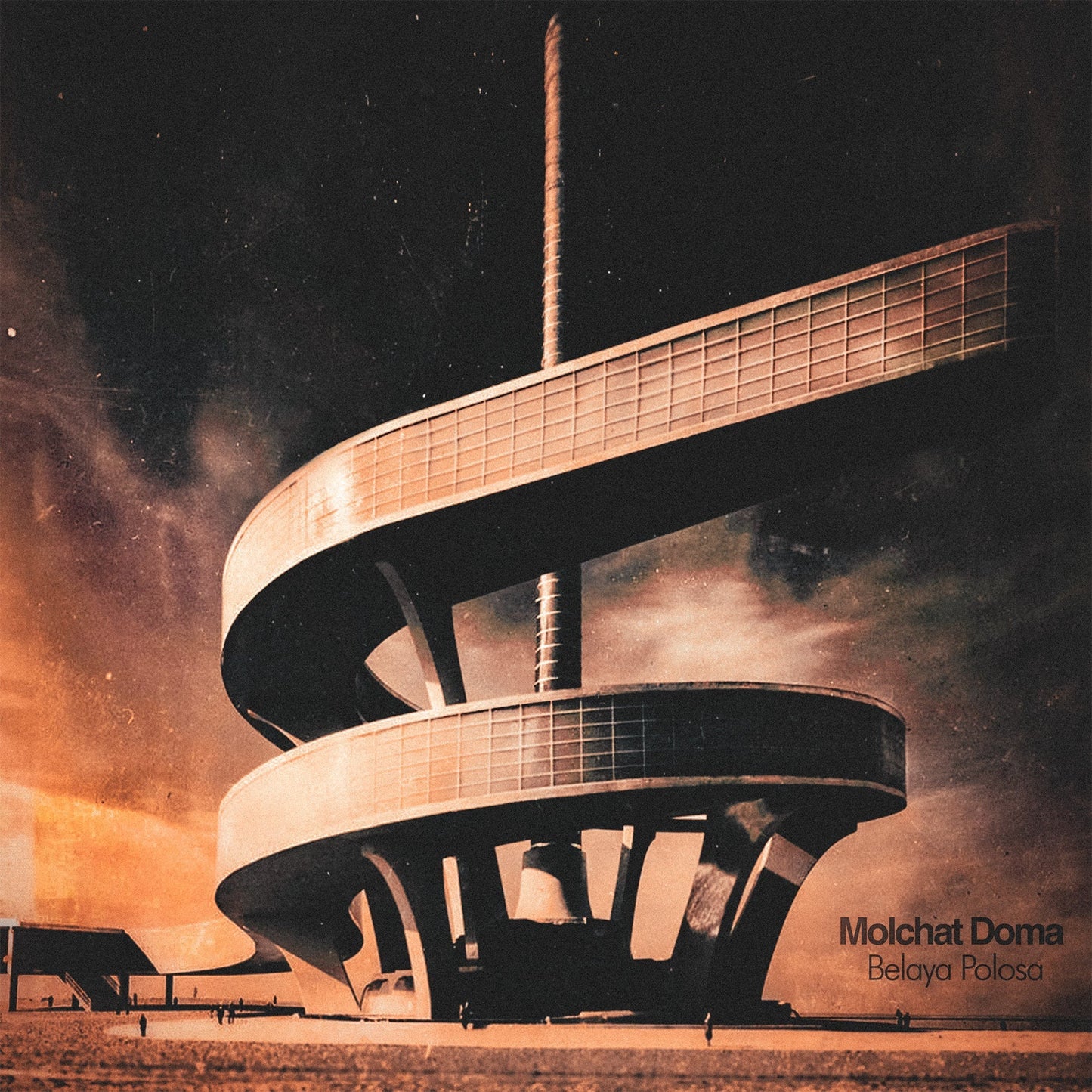 Belaya Polosa [Cloudy Clear Vinyl] vinylsbase