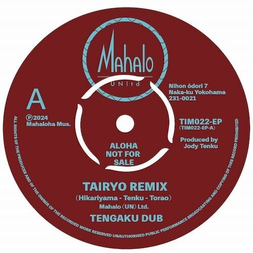 Torao No Tairyobune Tairyo Remix / Tempura Dub [Vinyl] vinylsbase