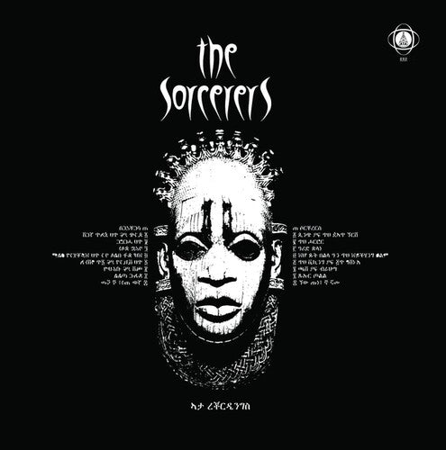 The Sorcerers [LP] vinylsbase