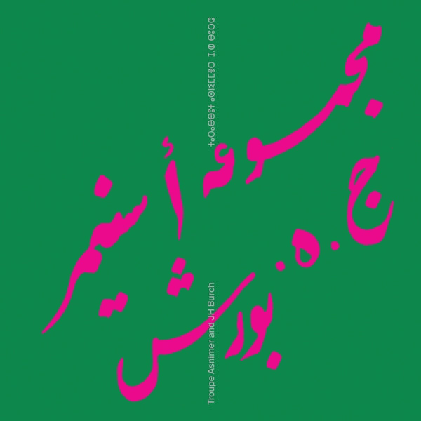 Troupe Asnimer & JH Burch [LP] vinylsbase
