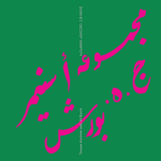 Troupe Asnimer & JH Burch [LP] vinylsbase