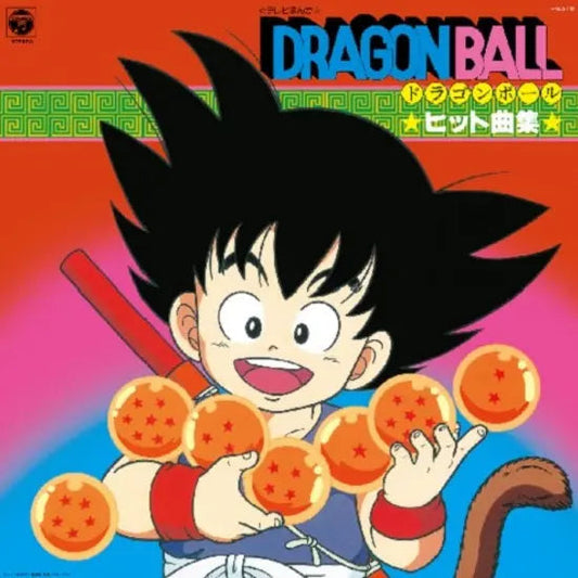 Dragon Ball Hit Song Collection [Clear Orange Vinyl] vinylsbase