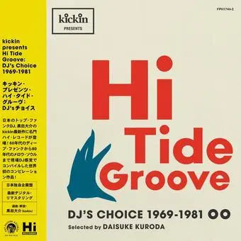 Hi Tide Groove [Vinyl] vinylsbase