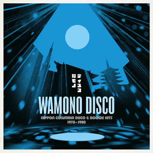 Wamono Disco Nippon Columbia Disco & Boogie Hits [Vinyl] vinylsbase