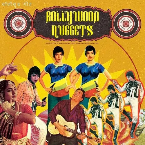 Bollywood Nuggets [Vinyl] vinylsbase