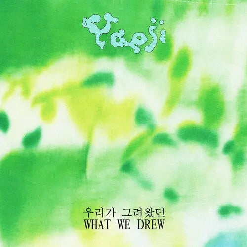 What We Drew [Yellow Vinyl] vinylsbase