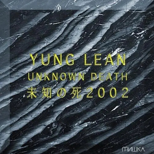 Unknown Death 2002 [Gold Vinyl] vinylsbase