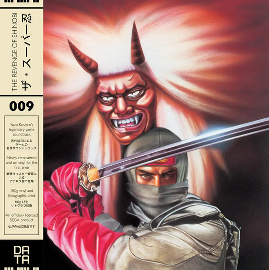 The Revenge of Shinobi (1989 Original Soundtrack) [Gray Vinyl] vinylsbase
