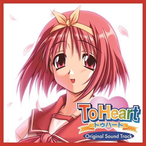 To Heart (Original Soundtrack) [Vinyl] vinylsbase