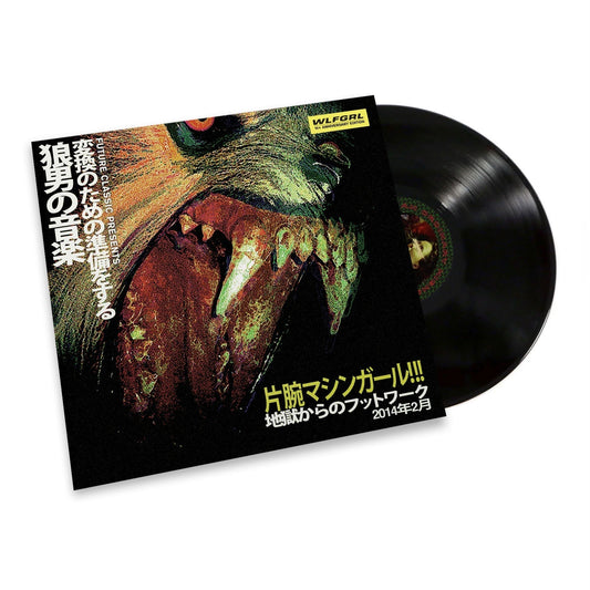 Wlfgrl [2LP 10 Year Anniversary Edition 4 Bonus Tracks] vinylsbase