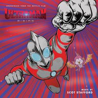 Ultraman: Rising (Soundtrack) [2LP] (Colored Vinyl) vinylsbase